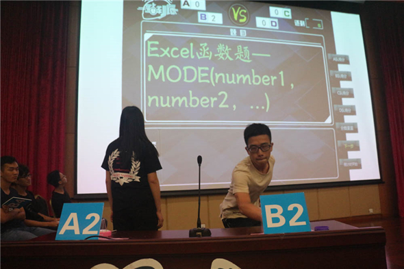 抢答.jpg